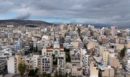 Νέος εξωδικαστικός μηχανισμός από σήμερα: Τα δύο «κλειδιά» προστασίας της κύριας κατοικίας
