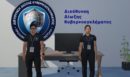 «Μιχαήλ» και «Νέμεσις»: Αυτοί είναι οι δύο AI Agents της ΕΛΑΣ που σας βοηθάνε να πάρετε χαμπάρι τους απατεώνες - ΒΙΝΤΕΟ - ΦΩΤΟ