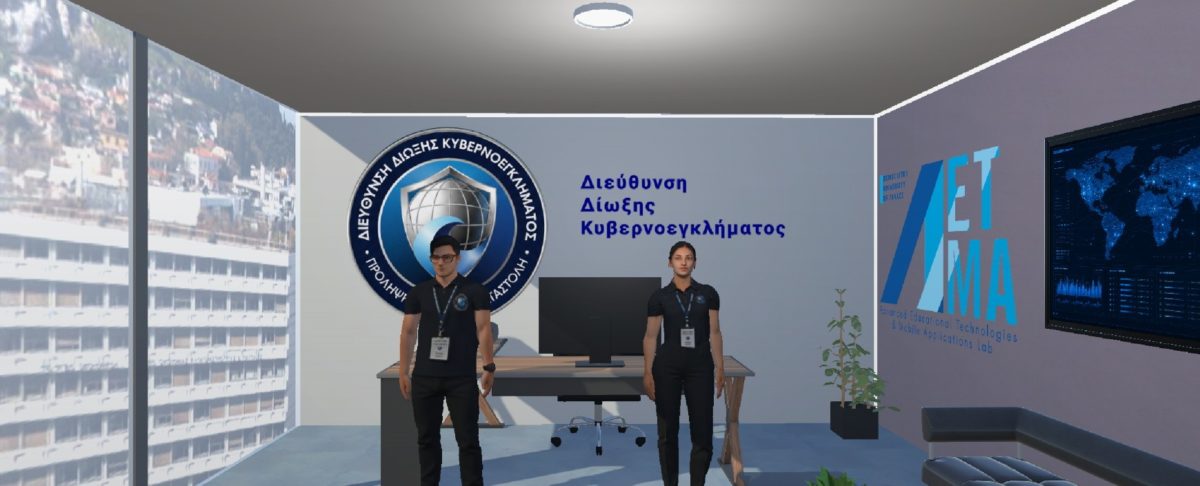 βοηθοί ΑΙ ΕΛΑΣ