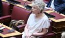 Δεν εξελέγη η Έλενα Ακρίτα στη θέση της αντιπροέδρου της Βουλής