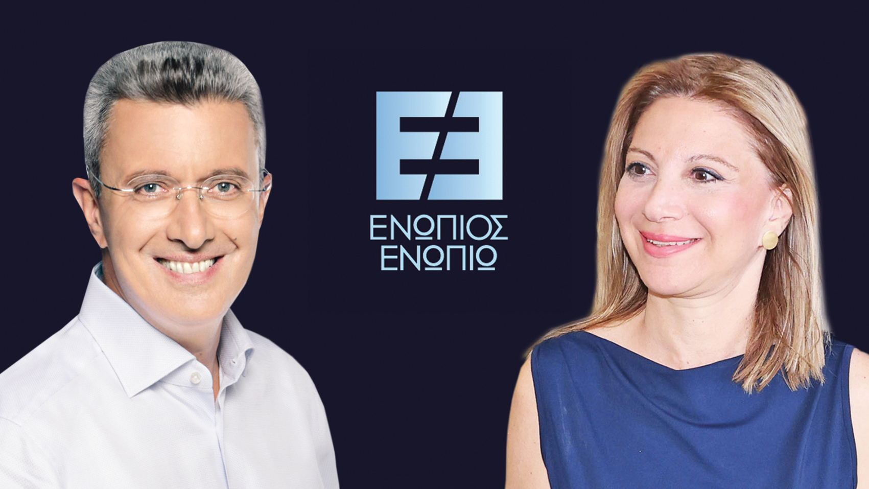 Ενώπιος Ενωπίω: Η Μαρία Καρυστιανού καλεσμένη του Νίκου Χατζηνικολάου – Την Πέμπτη 1 Οκτωβρίου στις 24:00