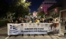 Θεσσαλονίκη: Σε εξέλιξη η πορεία των ένστολων εν όψει ΔΕΘ - «Σεβασμός» - ΒΙΝΤΕΟ