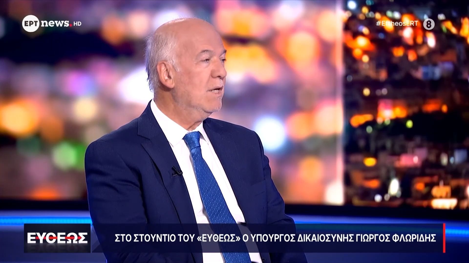 Φλωρίδης: Αυστηροποιείται το πλαίσιο για τις τηλεφωνικές απάτες – Νέα αναφορά στην ακυβερνησία
