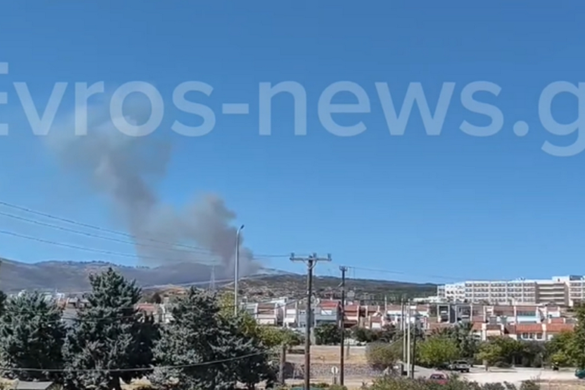 Αλεξανδρούπολη, Φωτιά