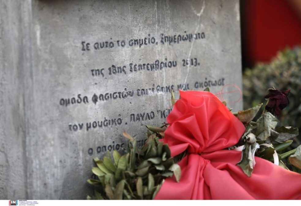 Μνημείο Φύσσα