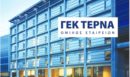 Τα δάνεια σε λίγους κρύβουν υψηλό ρίσκο