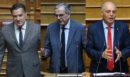 Γεωργιάδης για την πλατφόρμα του ΕΟΠΥΥ με το «ακαθόριστο φύλο»: «Ένα λάθος έγινε και διορθώθηκε, ψυχραιμία» - Η απάντηση σε Σαμαρά και Βελόπουλο