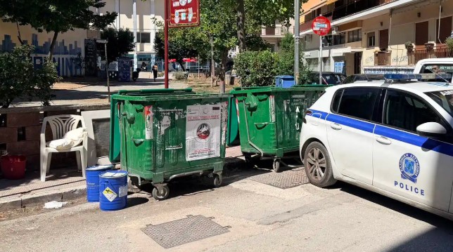 ΙΩΑΝΝΙΝΑ