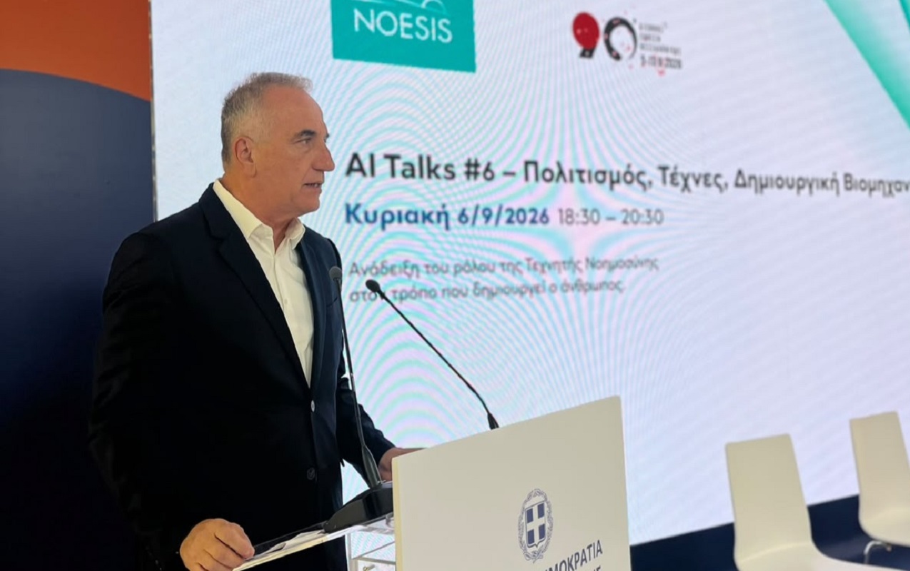 Καλαφάτης: «Η Θεσσαλονίκη και η Μακεδονία εξελίσσονται σε ψηφιακό λιμένα της νοτιοανατολικής Ευρώπης»