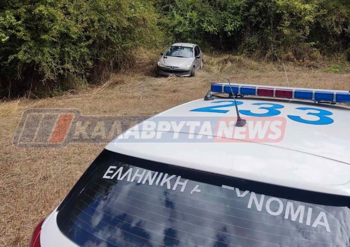 Καταδίωξη στα Καλάβρυτα: Διέρρηξαν σπίτι, εμβόλισαν περιπολικό και άλλαξαν όχημα διαφυγής – Ανθρωποκυνηγητό για τους 2 κακοποιούς – ΦΩΤΟ