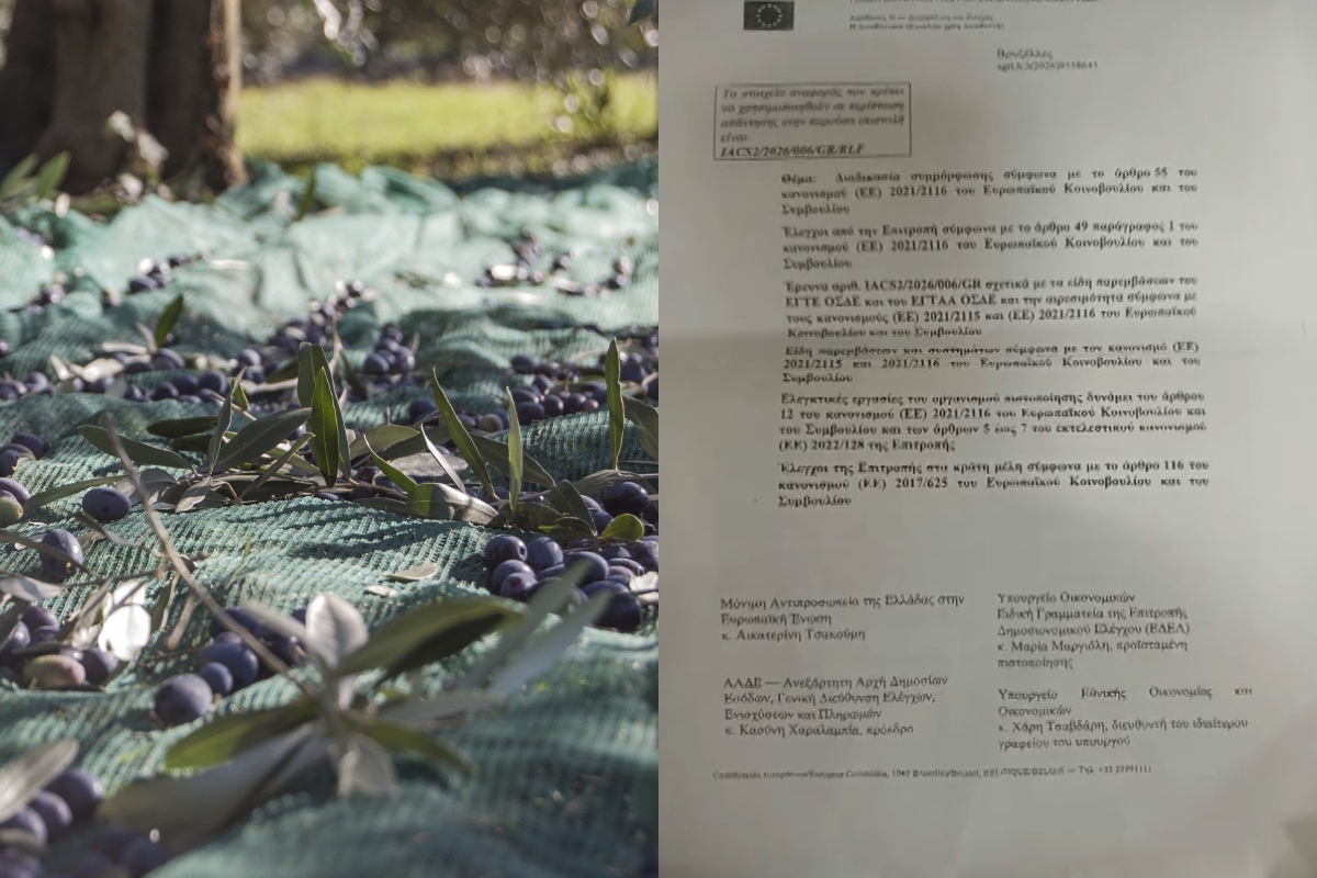 Βιολογικές καλλιέργειες: Η Ελλάδα καλείται να επιστρέψει χρήματα στην Ευρωπαϊκή Ένωση λόγω παρατυπιών