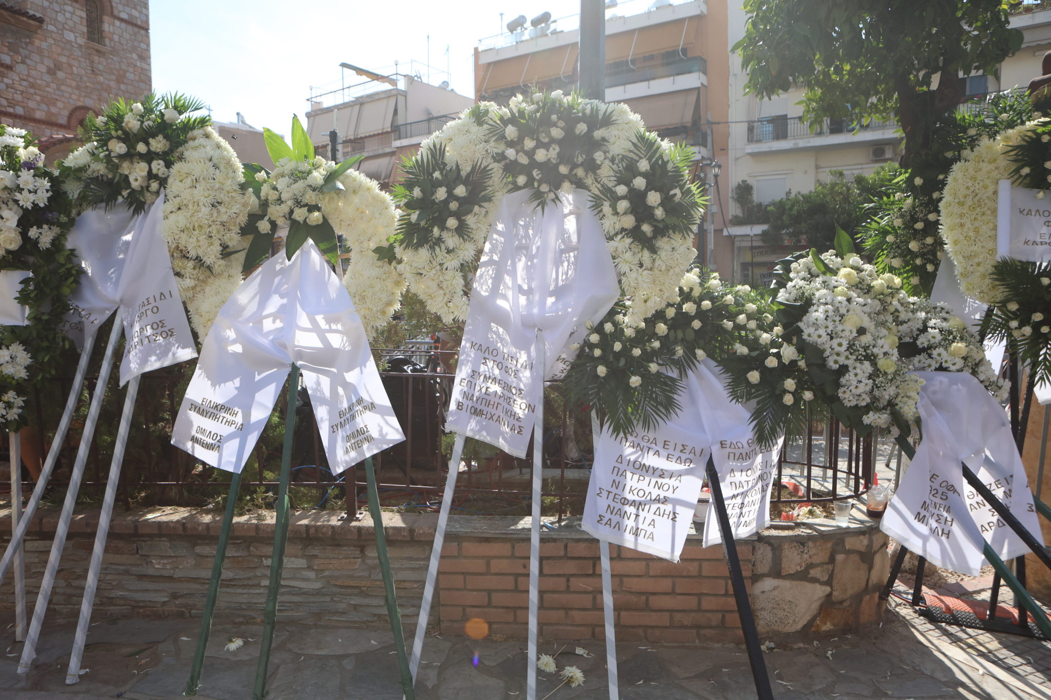 Κηδεία Μαζωνάκη