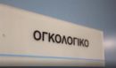Το Υπουργείο Υγείας για την κλινική στη Θεσσαλονίκη: «Ποινική αξιολόγηση από την Εισαγγελία αν τεκμηριωθούν συμπεριφορές που έβλαψαν ασθενείς»