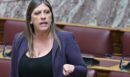 Κωνσταντοπούλου στη Βουλή: Να αποσυρθεί το άρθρο 74 για τις επιδοτήσεις του ΟΠΕΚΕΠΕ