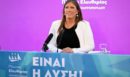 LIVE - Η συνέντευξη Τύπου της Ζωής Κωνσταντοπούλου στο πλαίσιο της ΔΕΘ