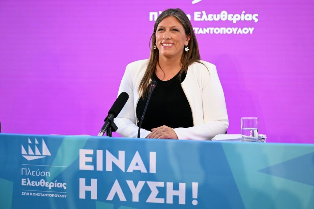 Ζωή Κωνσταντοπούλου στη ΔΕΘ