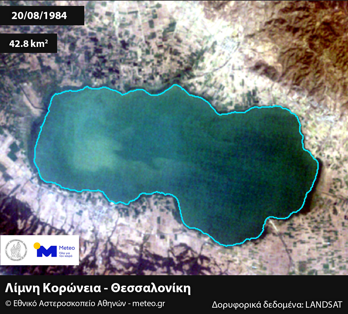 ΚΟΡΩΝΕΙΑ