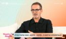 Κώστας Κρομμύδας: «Προσπαθώ από βιβλίο σε βιβλίο να είμαι πιο έντιμος απέναντι στον αναγνώστη»