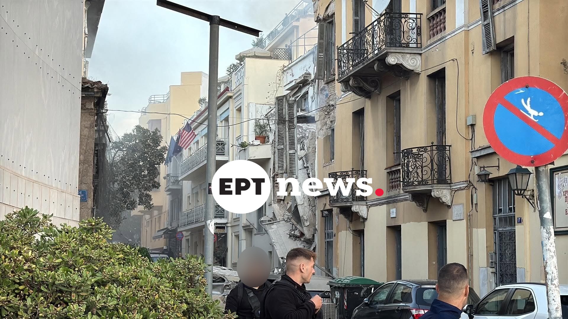 Έκρηξη στο κέντρο της Αθήνας: Κατέρρευσε παλιό κτίριο στην Λυσικράτους