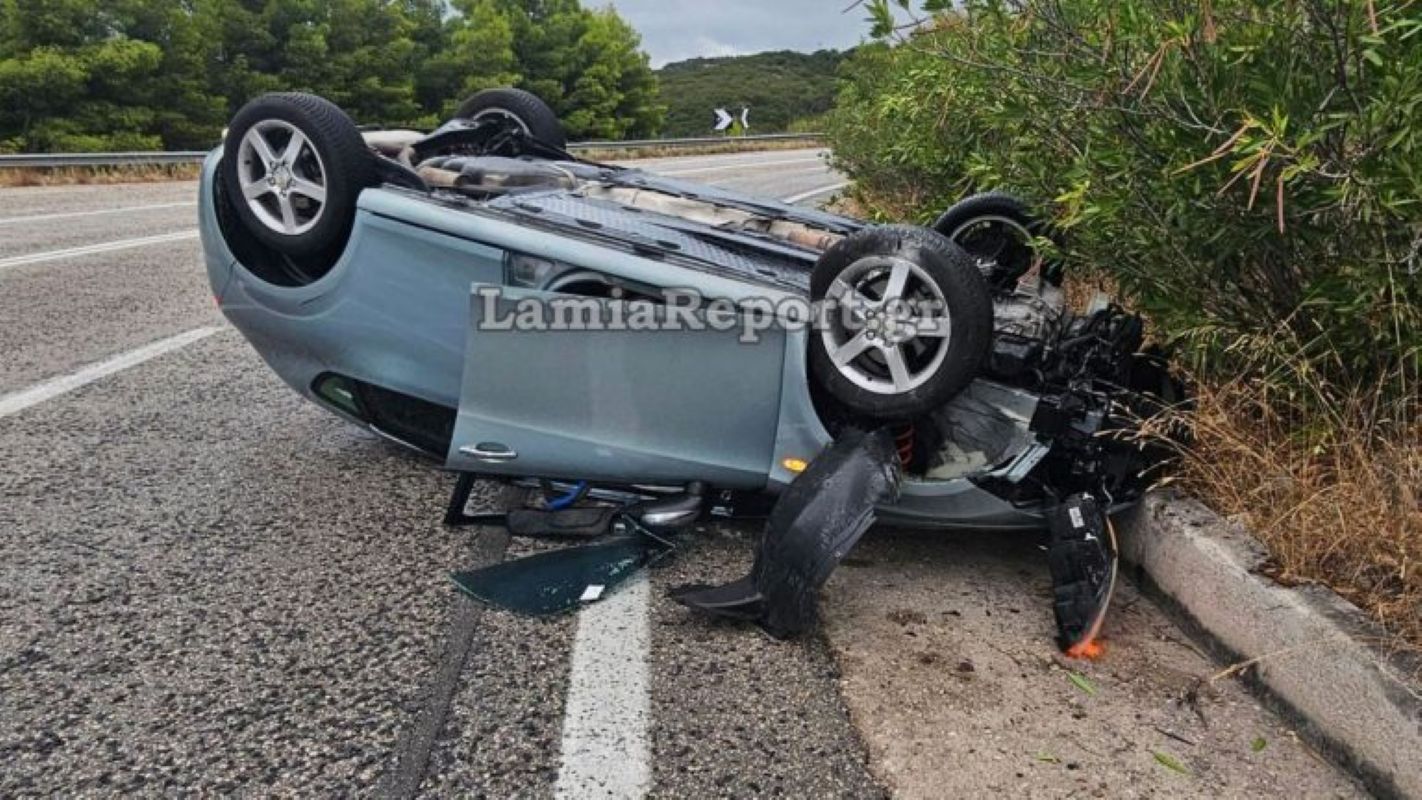 Τροχαίο έξω από τη Λαμία: Αυτοκίνητο ανατράπηκε στην παλαιά εθνική οδό, στο ρεύμα προς Δομοκό – ΦΩΤΟ