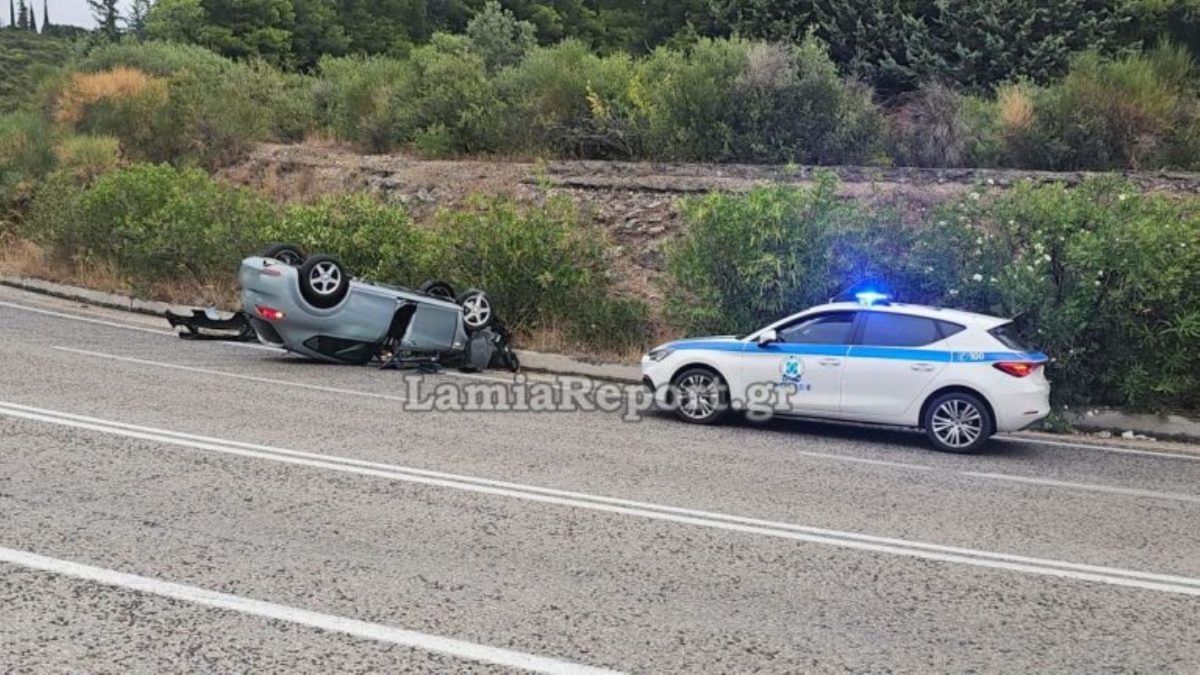 Τροχαίο ατύχημα στη Λαμία