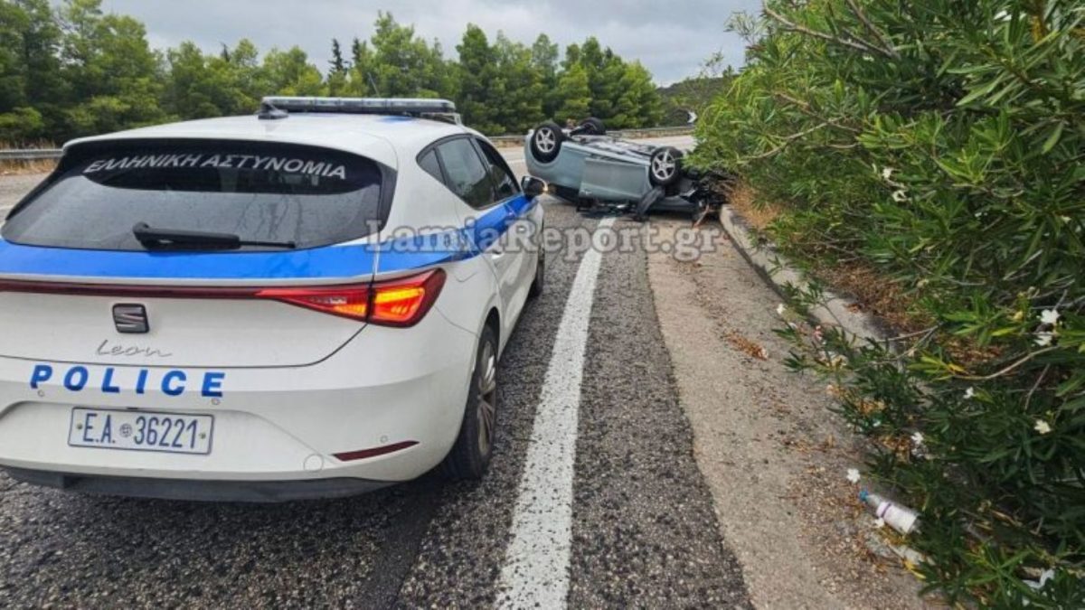 Τροχαίο ατύχημα στη Λαμία
