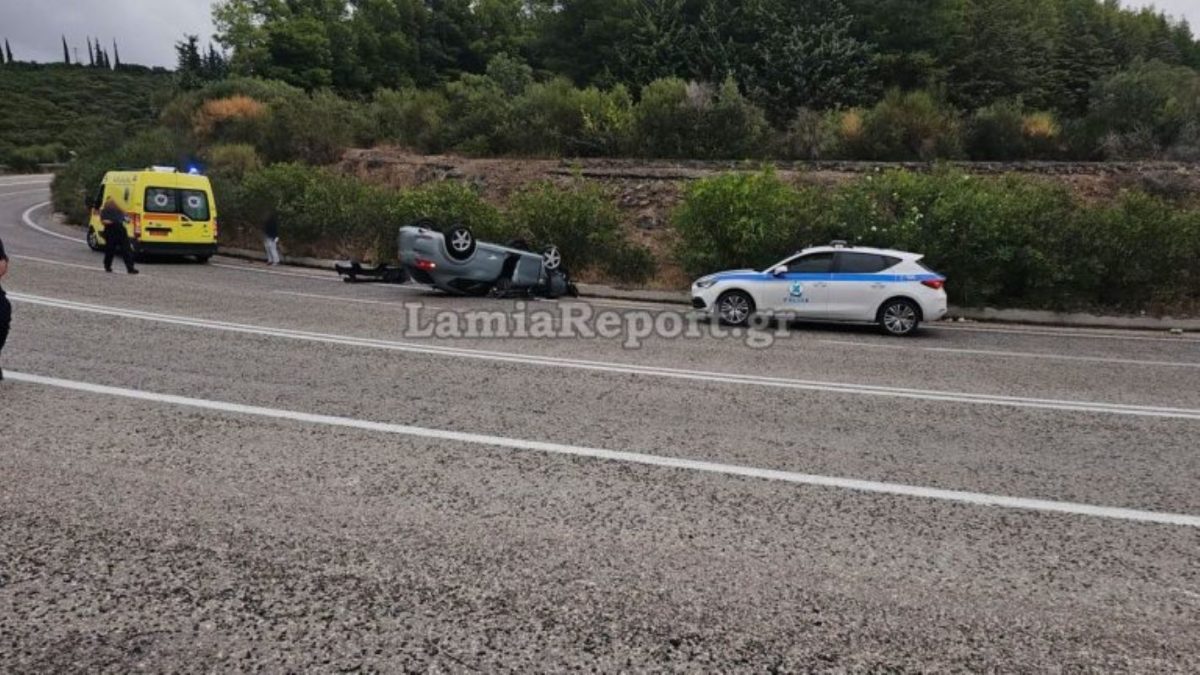 Τροχαίο ατύχημα στη Λαμία