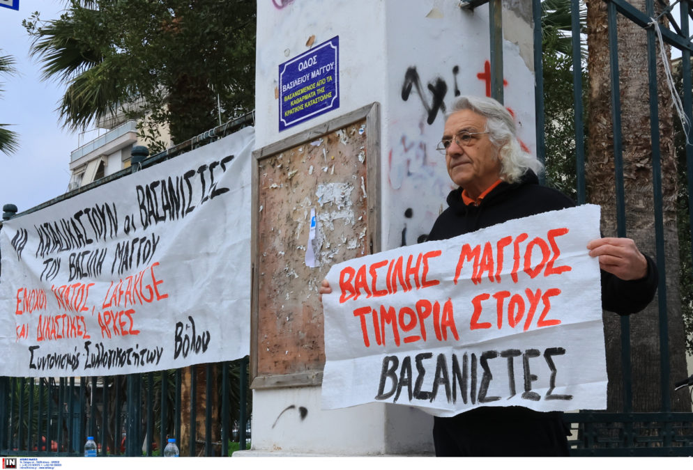 Υπόθεση Μάγγου: Από σημαντική εξωτερική βία προκλήθηκαν οι κακώσεις, κατέθεσε ορθοπεδικός