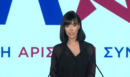 Κυβέλη Μάρδα: Η γιατρός που προλόγισε τον Αλέξη Τσίπρα στη Θεσσαλονίκη - Η πολιτική οικογένεια, ο Δημήτρης Πέλκας και ο νέος της ρόλος