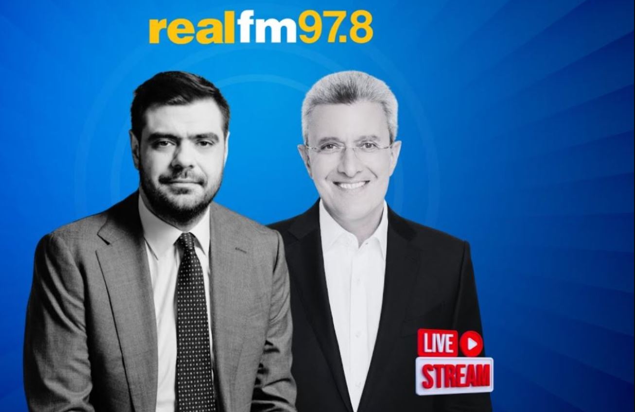 Live streaming – Ο Παύλος Μαρινάκης στο στούντιο του Realfm 97,8 σε μια εφ’ όλης της ύλης συνέντευξη στον Νίκο Χατζηνικολάου
