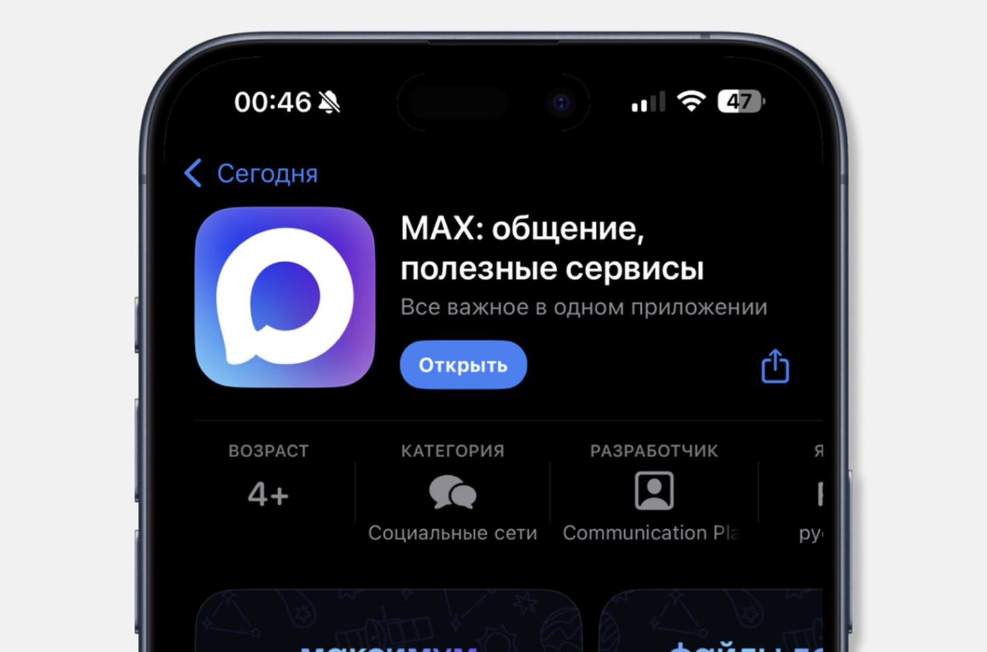 Πηγή: VK