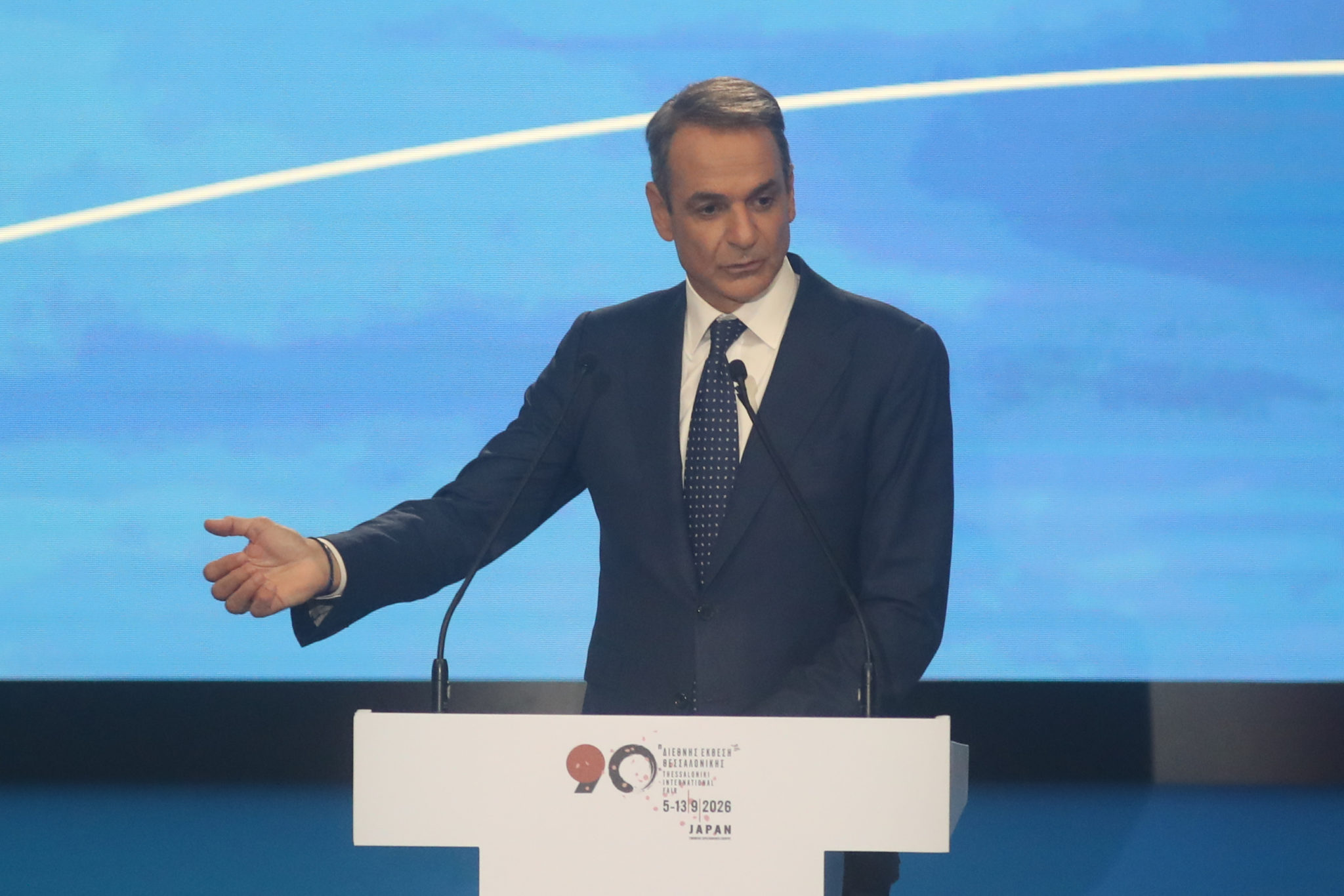 Κυριάκος Μητσοτάκης