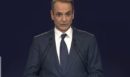 Μητσοτάκης για την τραγωδία στην Τανάγρα: Η σκέψη μας βρίσκεται με τις οικογένειες των δύο πιλότων που χάσαμε