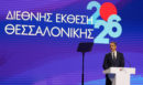 Μητσοτάκης στη ΔΕΘ: Η ετήσια ενίσχυση των συνταξιούχων διευρύνεται σε όλους άνω των 65 ετών στα 400 ευρώ καθαρά