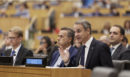 Μητσοτάκης από Νέα Υόρκη: Είμαστε χώρα ηγέτιδα στη ναυτιλία – Προτεραιότητα και ευθύνη μας η προστασία των θαλασσών