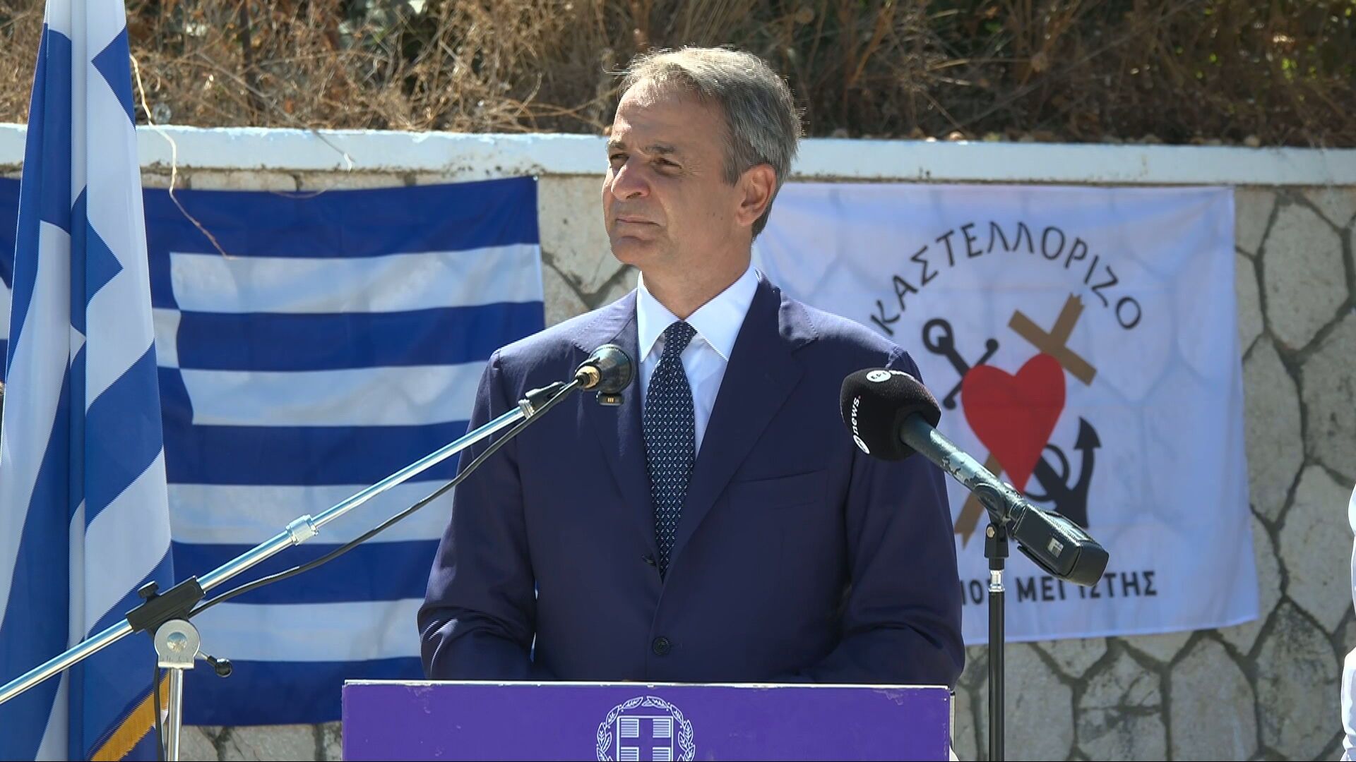 LIVE: Η ομιλία του Πρωθυπουργού από το Καστελλόριζο για την 83η επέτειο απελευθέρωσης του νησιού