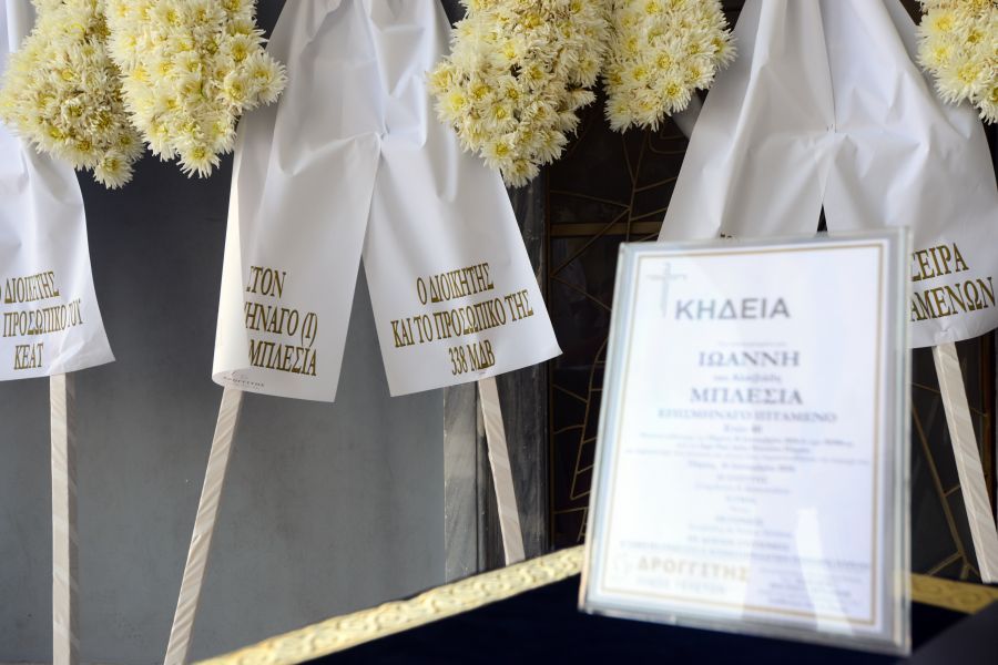 Κηδεία επισμηναγού Ιωάννη Μπλέσια
