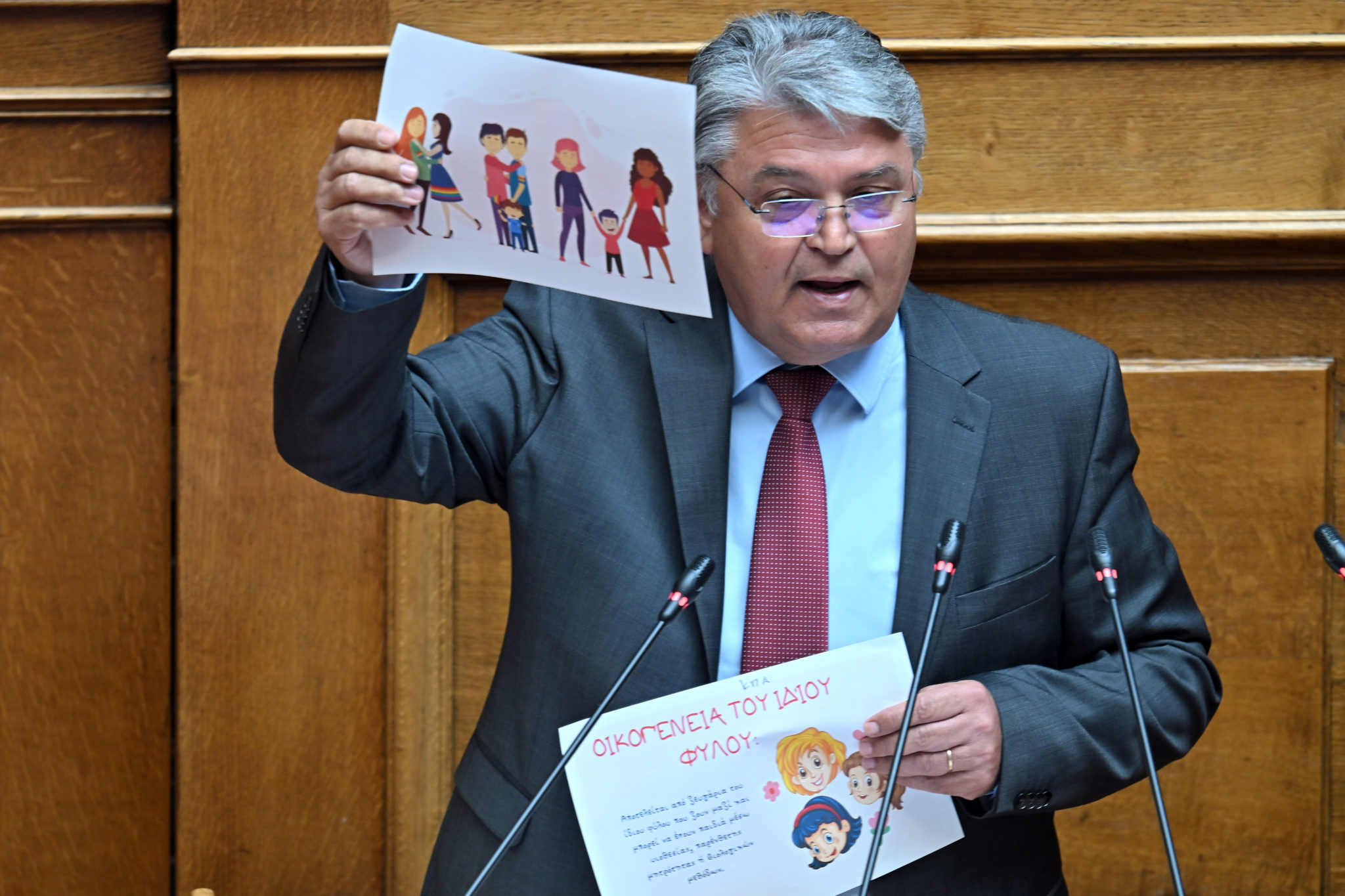Δημήτρης Νατσιός
