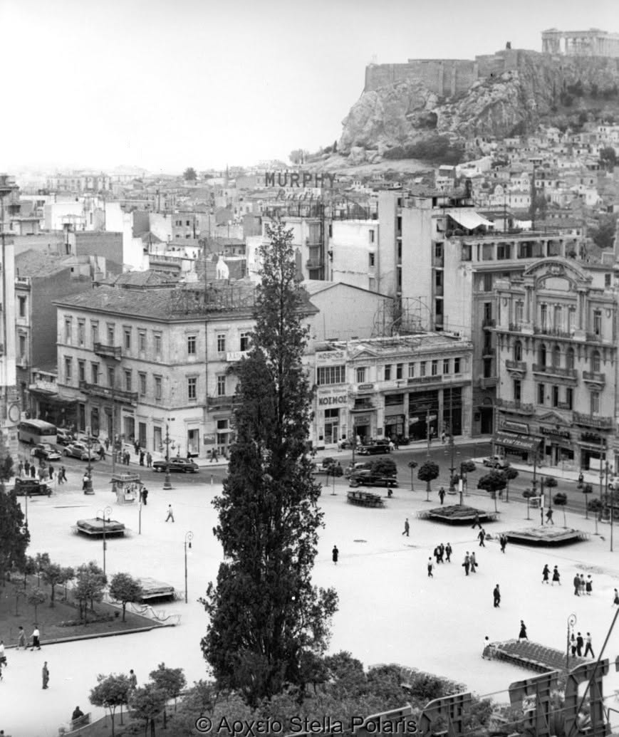 παλιά Αθήνα