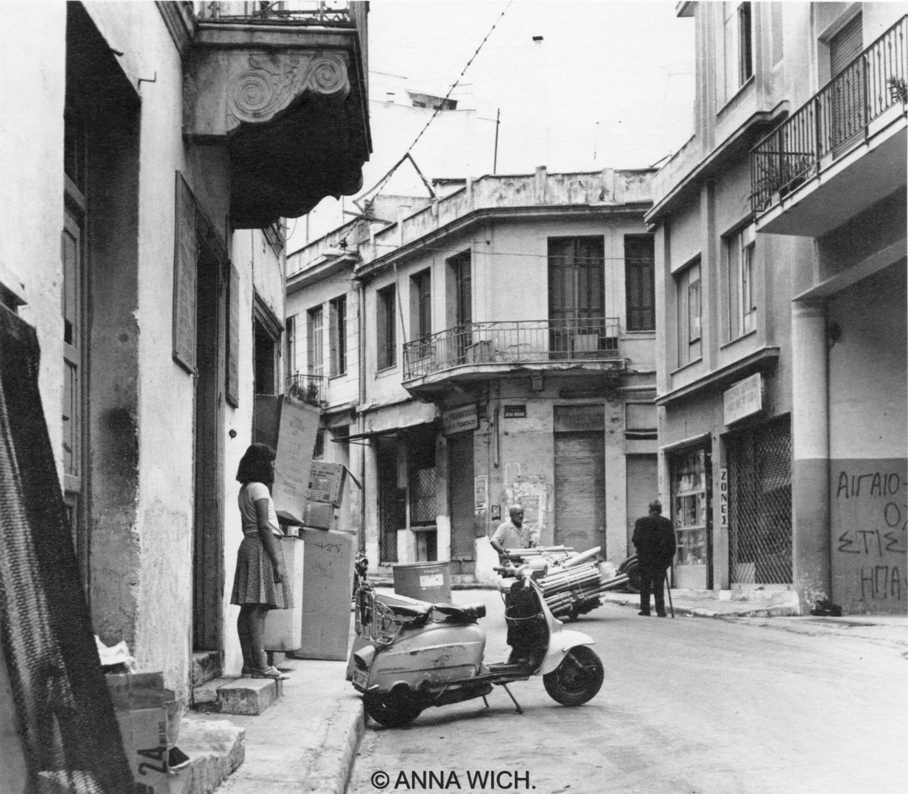 παλιά Αθήνα