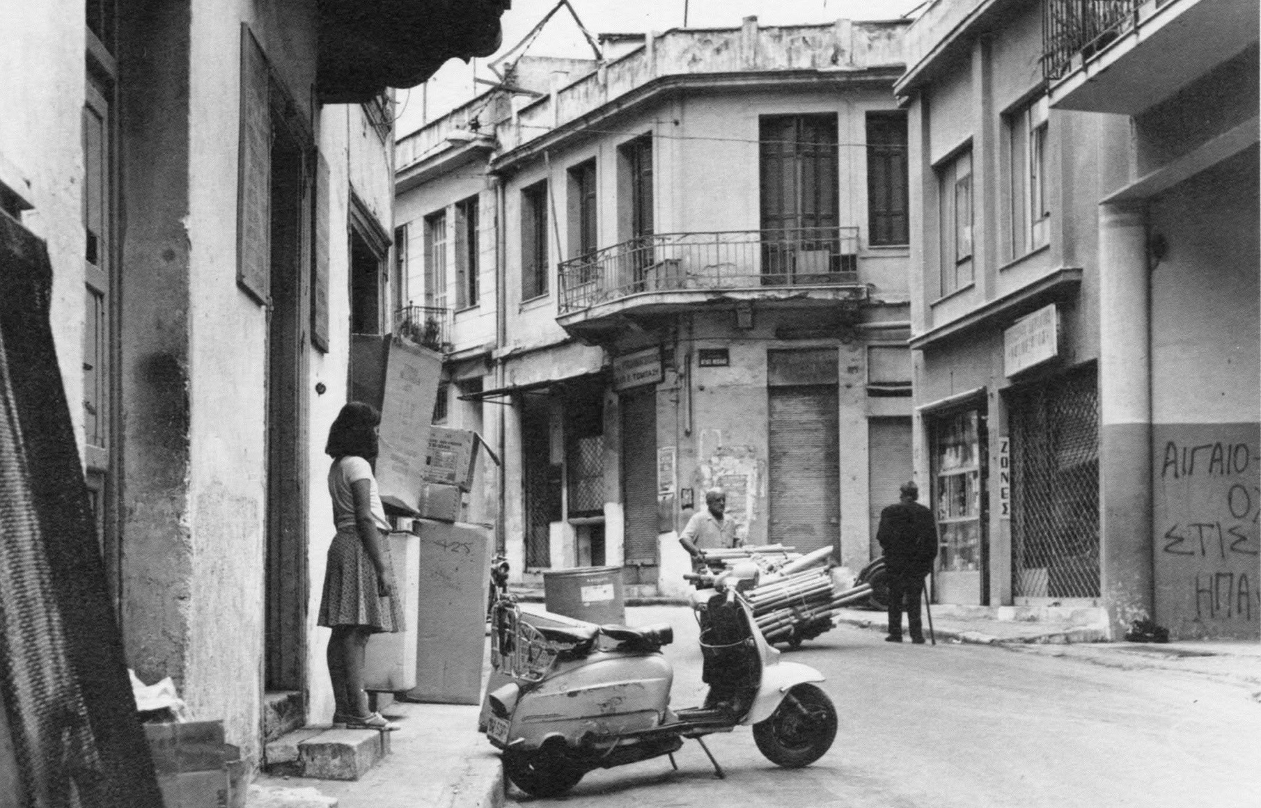 Κουίζ για την παλιά Αθήνα: Αναγνωρίζετε το σημείο; Έχετε περάσει 100% από εκεί