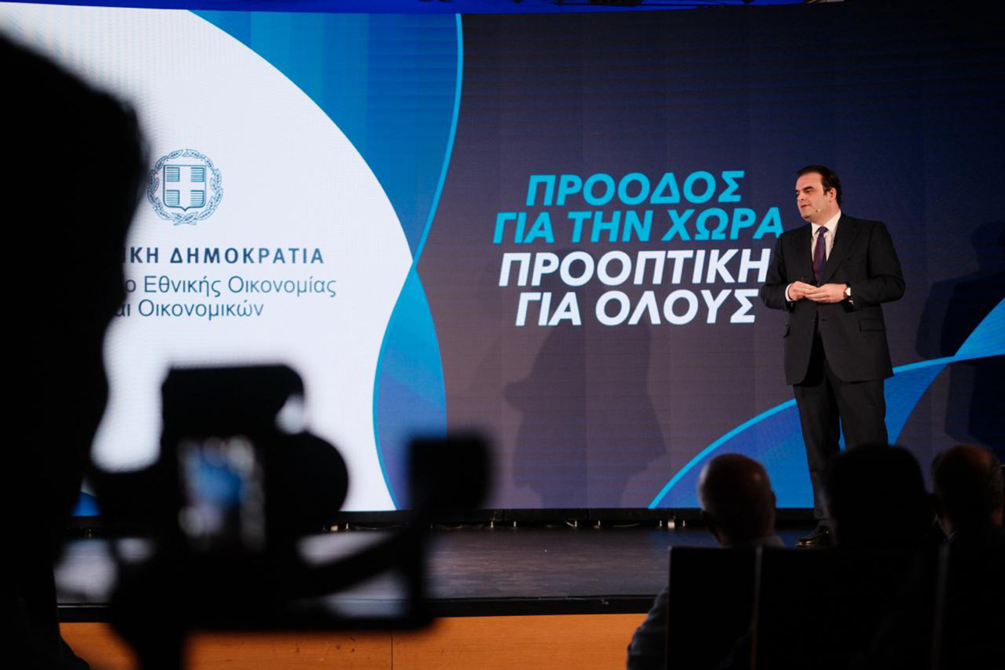 Κυριάκος Πιερρακάκης