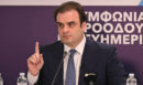 LIVE - Η εξειδίκευση των μέτρων της ΔΕΘ από το υπουργείο Οικονομικών