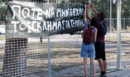 Δίκη για τα Τέμπη: Ολοκληρώθηκε το στάδιο των ισχυρισμών των κατηγορουμένων - Αρχίζουν οι καταθέσεις των πρώτων μαρτύρων