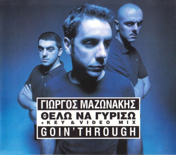 Γιώργος Μαζωνάκης + Goin'Through – Θέλω Να Γυρίσω (+ Key & Video Mix)