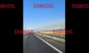 Θήβα: Μαίνεται η φωτιά στον Μύτικα, επιχειρούν ισχυρές δυνάμεις - Δείτε βίντεο αναγνωστών