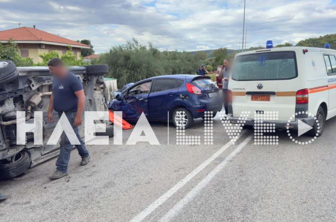 ΤΡΟΧΑΙΟ ΗΛΕΙΑ