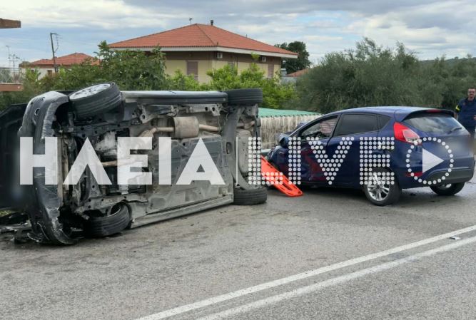 ΤΡΟΧΑΙΟ ΗΛΕΙΑ