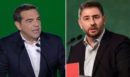 «Πρέσινγκ» της ΕΛΑΣ στο ΠΑΣΟΚ: Το δίλημμα «ή εμείς ή κανείς» του Αλέξη Τσίπρα που άναψε «φωτιές» και η απάντηση της Χαριλάου Τρικούπη