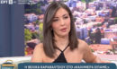 Βελίκα Καραβάλτσιου: «Τυχαία έγινα πολεμική ανταποκρίτρια – Οι εικόνες από το Κίεβο δεν βγαίνουν από το μυαλό μου»